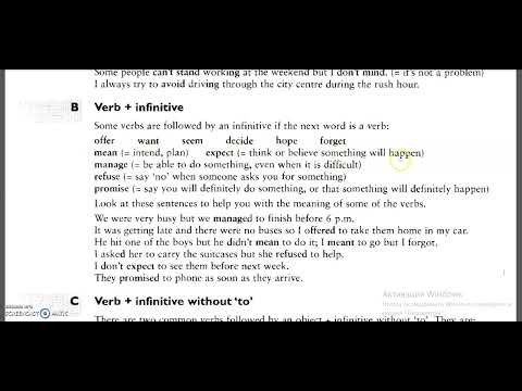 Видео: vocabulary / Ағылышн тілін үйренейік / сөздік сабақ 73 gerund, infinitive