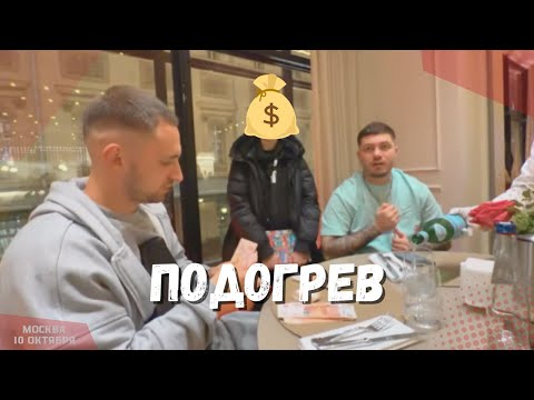 Видео: ЛИТВИТ оплатил УЧЕБУ малому на стриме с АНАРОМ