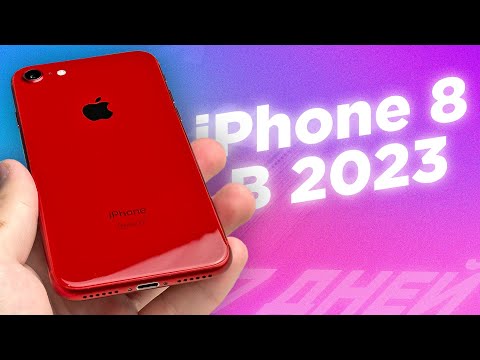 Видео: НЕДЕЛЯ С iPhone 8 В 2023 ГОДУ