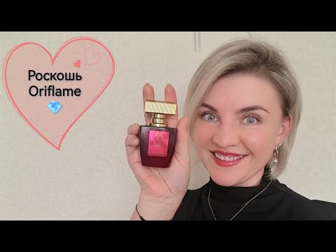 Видео: Мой заказ по каталогу №15 #Oriflame ❤