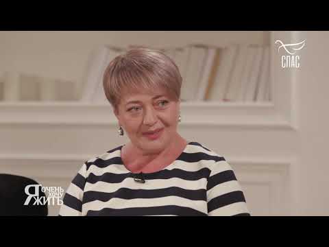 Видео: История пациента: рак молочной железы в ремиссии