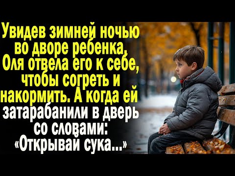 Видео: Реальные истории. "Благодетельница!" Слушать истории онлайн. Аудио рассказы.