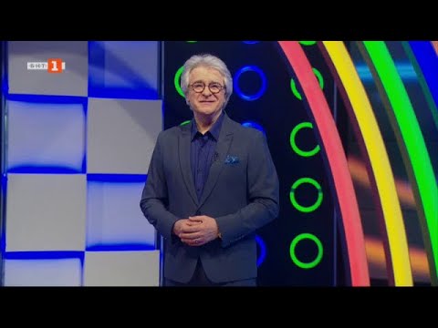 Видео: Последният печели -15.02.2021 по БНТ