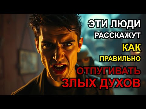 Видео: 🌶️ Здесь считают, что острая еда — способ отпугнуть злых духов | Удивительные факты