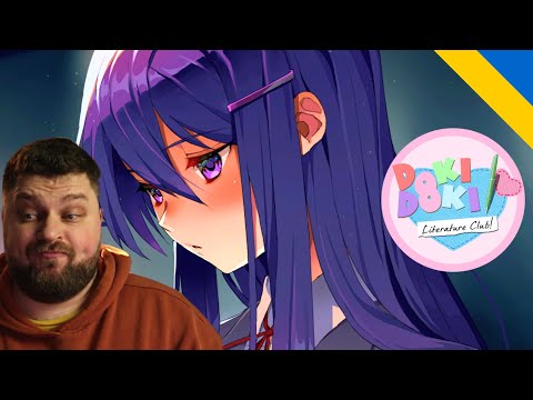 Видео: ПРОКЛЯТТЯ ОСТАННІХ СЕРІЙ, ГРА ЗЛАМАЛАСЬ, ФІНАЛ 〉Doki Doki Literature Club! #12