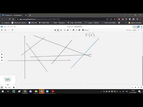 Видео: Лекция 3. Линейное программирование и матричные игры.