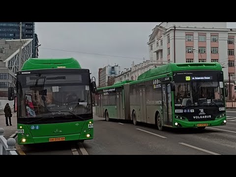 Видео: Транспорт Екатеринбурга 8 ноября 2025