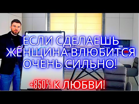 Видео: Как признаться девушке в любви? - ПРИЗНАНИЕ В ЧУВСТВАХ