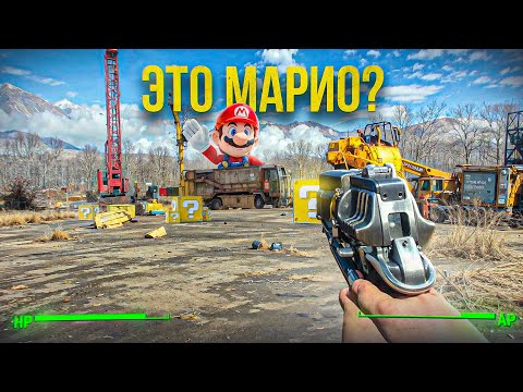 Видео: ЛУЧШИЕ ПАСХАЛКИ В КАЖДОЙ ЧАСТИ FALLOUT