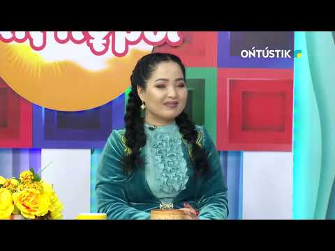 Видео: Таң нұры І «Көркем» әжелер тобы