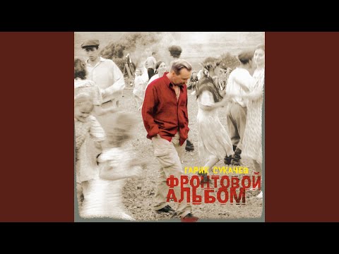 Видео: Моряк с Ордынки