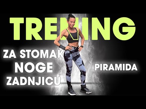 Видео: 12 минут - Упражнения стоя для живота, ног и ягодиц - пирамида