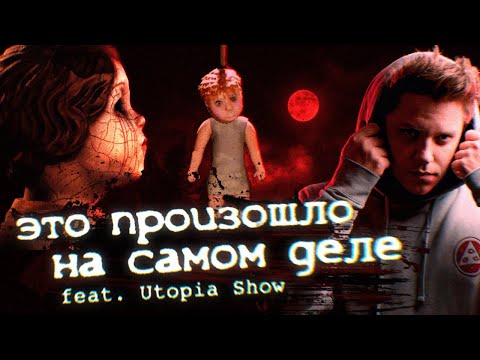 Видео: Хоррор-игры, основанные на реальных событиях [Страшно, вырубай!]