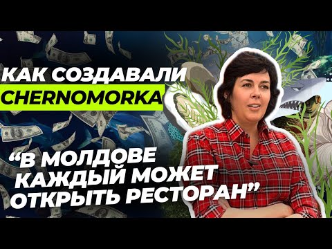 Видео: Интервью с основательницей Chernomorka, Chikapulya и других Ольгой Копыловой