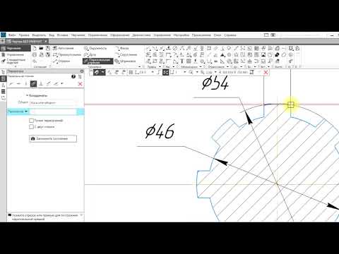 Видео: Построение сечения вала со шлицами
