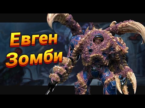 Видео: НИКТО НЕ УЙДЁТ [Oh No! It's Zombies NEW Arctic Update] | StarCraft 2