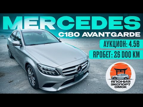 Видео: Mercedes C180 W205. Стоит ли покупать Мерседес на правом руле?!