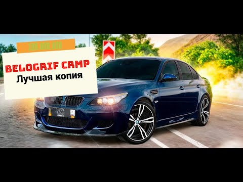 Видео: ЛУЧШАЯ КОПИЯ С БОНУСОМ РАДМИР РП. НОВЫЕ ПОСЁЛКИ И БИЗНЕСЫ
