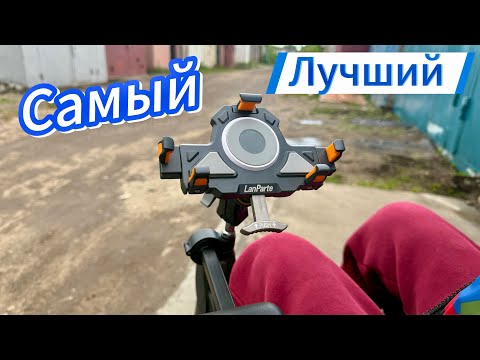 Видео: Лучший держатель для телефона !!!￼ Mobile Phone Holder.