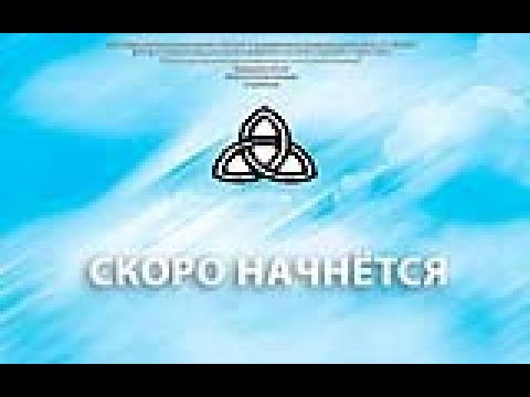 Видео: 08.09.24 Воскресное собрание Богачева Ю.А