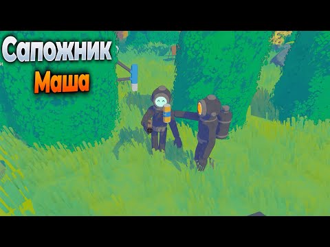 Видео: Сапожник Маша | ПОДБОРКА СМЕШНЫХ МОМЕНТОВ | #64