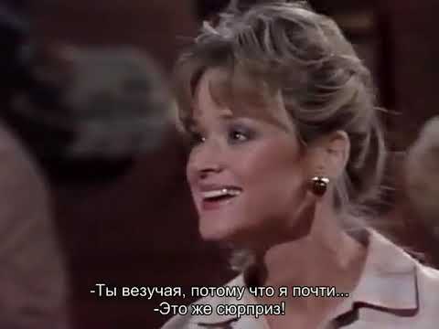 Видео: Санта Барбара   349 русские субтитры