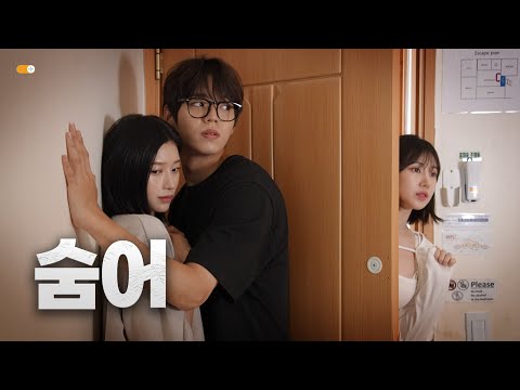 Видео: Почему не стоит приводить девушку домой, когда никого нет | Хочешь остаться? EP.02