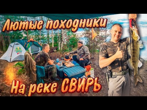 Видео: Рыбалка с ночевкой//Быт и вкусная еда//Отдых на природе