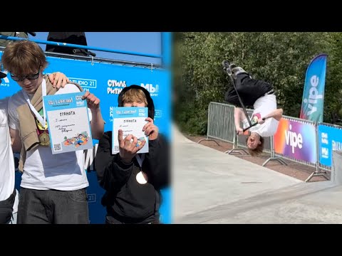 Видео: КОНТЕСТ В ПИТЕРЕ | ЛЕНЧИК ВЫИГРАЛ, МАЛОЙ ТРЕТЬЕ, Я ВАЩЕ В ФИНАЛ НЕ ПРОШЕЛ…