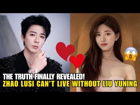 Видео: 🚨 ПОДТВЕРЖДЕНО: Чжао Луси НЕ МОЖЕТ ЖИТЬ БЕЗ ЛЮ ЮНИН 😳 | ПРАВДА НАКОНЕЦ-ТО РАСКРЫТА!