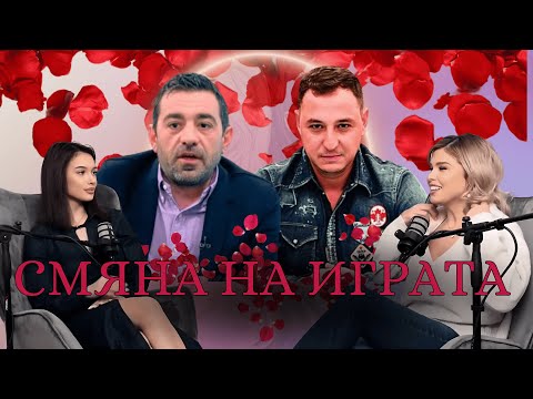 Видео: 🌹Нови продуценти, нов Ерген (x2)! Всички промени по предаването, ергените и участничките| Ергенът 4