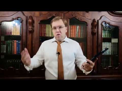 Видео: Передаточный акт - комментарий к статье 59 ГК РФ