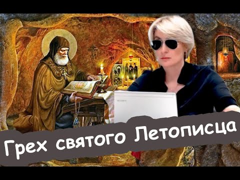 Видео: Что скрывали от нас о язычестве. АНОНС. #СВЕТЛАНАДОДОНОВА