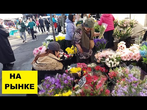 Видео: ЕЗДИЛИ С ВАМИ НА РЫНОК В ТАКАПУНУ