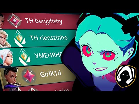 Видео: ПОПАЛАСЬ С ПРО-ИГРОКАМИ из TEAM HERETICS | VALORANT