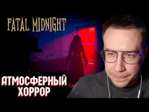 Видео: ЛИКС ИГРАЕТ В ПСИХОЛОГИЧЕСКИЙ ХОРРОР | НАРЕЗКА СО СТРИМА 03.11.2024