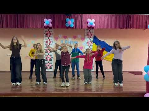 Видео: Козацька руханка 5А