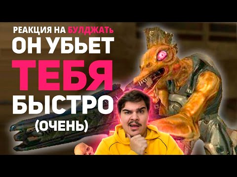 Видео: ▷ НЕПРОХОДИМО СЛОЖНЫЕ ИГРЫ / Булджать | РЕАКЦИЯ на @buldjat