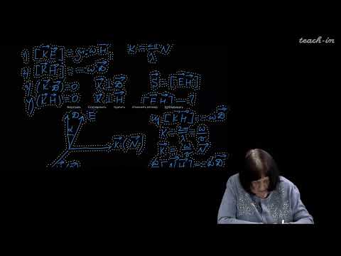 Видео: Васильева О.Н. - Оптика. Семинары - 20. Оптика анизотропных сред. Одноосные кристаллы