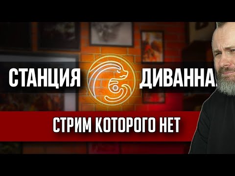 Видео: Игра Виталия и Даши, ИГРОПРОМ | События недели