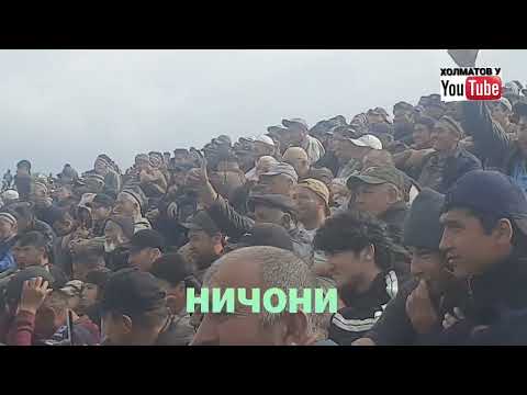 Видео: Кураш Истаравшан Ничони 20.04 2025.#ничони