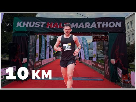 Видео: Khust Half Marathon 2025 | Розривний забіг у Хусті