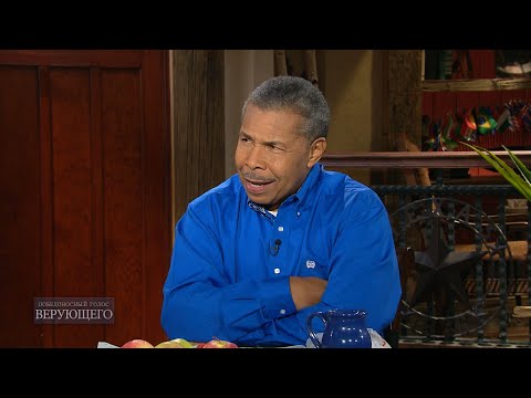 Видео: 05. У вас есть вера Божья