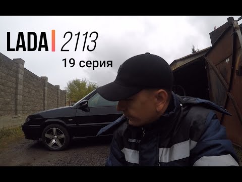 Видео: Ваз 2113 Короткоходная кулиса КПП Тонкости установки #ваз2113 #ваз #ваз2114