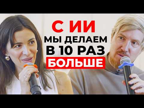 Видео: Как я использую искусственный интеллект в работе. Встреча в Санкт-Петербурге