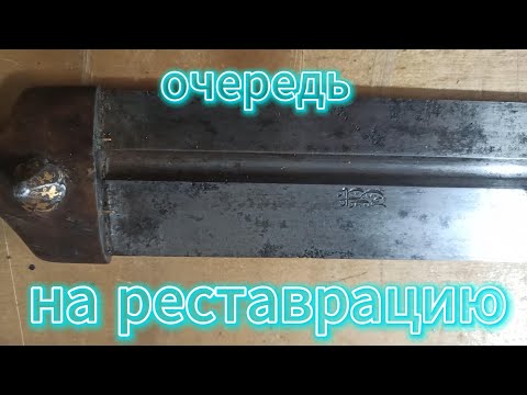 Видео: опять спасать старичков