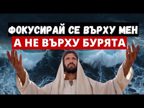 Видео: ПРЕЖДЕ ЧЕМ ВЫ СКАЗАТЬСЯ ПОСМОТРЕТЬ ЭТО / Библейские советы по жизни изменят ваше будущее