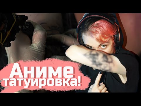 Видео: НЯМА ДА ПОВЯРВАТЕ КАКВО СИ ТАТУИРАХ!