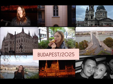 Видео: VLOG/BUDAPEST/2025 ( или как выжить на 100€ )