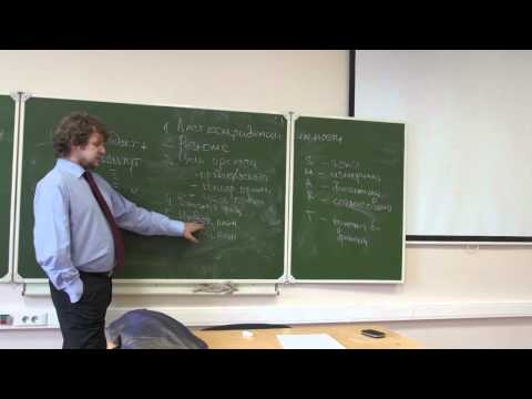 Видео: Основы предпринимательской деятельности